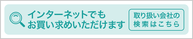 ニイタカオンラインショップ